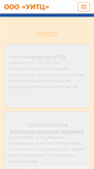 Mobile Screenshot of etcu.com.ua